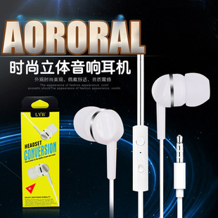 LYB重低音电脑mp3手机耳机通用线控带麦入耳式运动耳塞式耳机