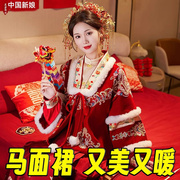 新中式国风马面裙套装2023明制改良汉服结婚敬酒服小个子冬季
