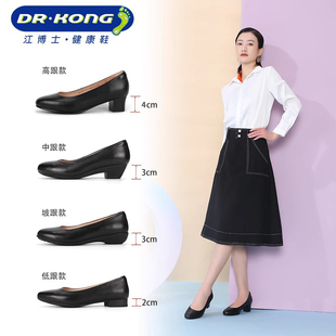 江博士(江博士)女鞋高跟鞋皮鞋，单鞋黑色真皮，粗跟通勤舒适职业空姐鞋成人