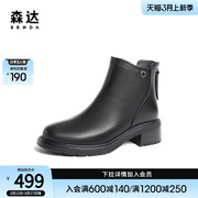 森达短靴女冬季商场，同款真皮软面显瘦粗跟简约休闲靴sxt01dd3