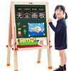 儿童双面磁性画板画架宝宝写字板小黑板支架式绘画套装涂鸦板可升