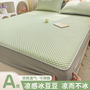 冰豆豆冰丝凉席床笠款夏季床单单件床套三件套床垫保护罩2024