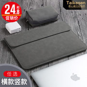 电脑包适用苹果macbook12内胆包air13.3mac13笔记本11寸pro15保护套，华为matebook14英寸皮套小米15.6男清新女