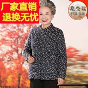 中老年人棉衣女奶奶冬装小棉袄薄老太太桑蚕丝棉服70岁妈妈装外套