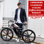 PLENTY26寸24寸折叠电动自行车锂电变速锂电电动车助力山地电单车