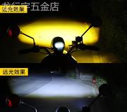 摩托猫头鹰射灯黄白双光切线LED前双色大灯远近光电动车改装雾灯