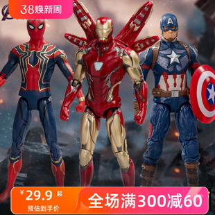 中动漫威复仇者联盟4蜘蛛侠，钢铁侠玩具美国队长，正版手办模型周边3