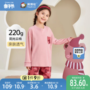 英博伦女童家居服套装儿童长袖，秋季亲子装纯棉100%姐妹韩版睡衣