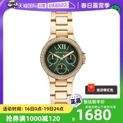 自营MICHAEL KORS MK手表复古绿摩登小金表轻奢女表MK6981