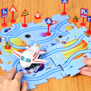 儿童汽车拼图益智玩具男孩3到6岁以上工程车平图3d立体思维训练