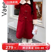 Vaee大码女装国风新年红色夹棉大衣冬季胖mm氛围感中长款毛呢外套