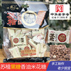 中华老字号四川乐山特产，苏稽黑糖米花糖358g传统糕点2袋