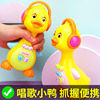 小黄鸭玩具有声会动的抖音唱歌鸭子1-2一电动3岁女孩儿童婴儿宝宝