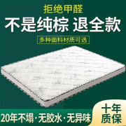 天然椰棕床垫棕垫硬垫1.5米1.8m1.2棕榈垫子家用偏硬环保儿童床垫