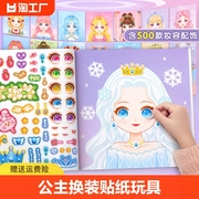 女孩子的玩具2024新年礼物生日女童公主小女生3-6岁5儿童