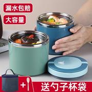 超长保温桶真空便携手提汤杯，上班族大容量外带食品级不锈钢汤盒