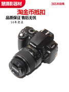 Nikon/尼康D60套机(18-55mm)CCD照相机复古单反二手数码入门相机