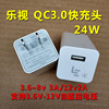 USB 5V 2A 9V 3A 充电头电源QC3.0快充头24W安卓手机充电器