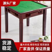 折叠麻将桌家用小型实木简易宿舍两用手搓简约麻雀台餐桌可移动