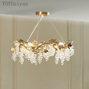 YOYO 轻奢现代法式黄铜水晶葡萄吊灯 客厅餐厅卧室床头低楼层灯