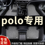 全包围汽车脚垫车垫适用大众polo专用poloplus菠萝波罗车两厢老款