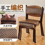 编织藤编凳子藤椅子靠背椅塑料，椅子户外儿童，椅家用单人餐凳小藤椅