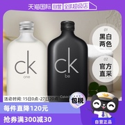 自营CalvinKlein凯文克莱CK香水100/200ml男生女生生日礼物