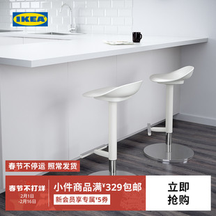 IKEA宜家延宁可升降旋转吧台凳北欧简约酒吧凳高脚凳侘寂风吧凳