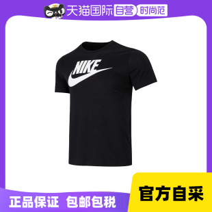 自营nike耐克短袖，男装logo印花运动半袖，透气休闲t恤