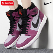 Nike耐克男子板鞋2023AJ1黑紫防水高帮篮球休闲鞋DB2889-500