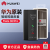 送华为mate30pro手机壳mate30epro皮套翻盖智能，视窗保护套原厂5g版，全包防摔限量版高档曲面屏