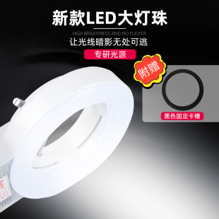 金卡思显微镜LED光源白色聚光USB环形灯72颗灯珠亮度可控调补光灯