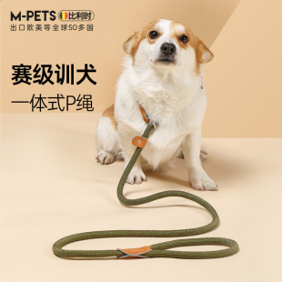 MPETS狗狗牵引绳p绳p链狗绳子大中小型犬柯基网红防爆冲遛狗链子