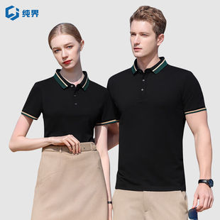 纯界高端polo衫短袖，男女夏季工作服团体服订做文化衫上衣可定制印