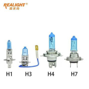 瑞莱特汽车货车，h1h3h4h7远近光大灯，灯泡超亮12v24v氙气灯泡