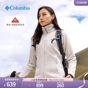 columbia哥伦比亚户外女子，银点野营徒步旅行运动保暖抓绒衣xr9100