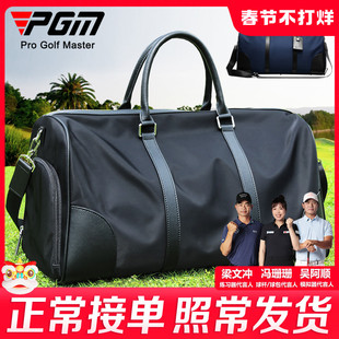 PGM 高尔夫衣物包男女便携式衣服包轻便旅行手提包防水收纳手拎包