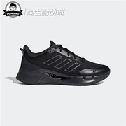 3月adidas阿迪达斯climacoolventtack清风跑鞋运动休闲鞋，ie7743