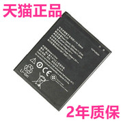 BL243联想A7600-M乐檬K3note电池K50-T3S/T5A7000手机A5500 A5860电板高容量大容量原厂商务电芯