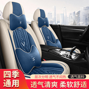 丰田花冠座套汽车坐垫四季通用座垫全包通用冬季亚麻布座椅套