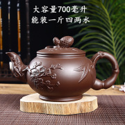 宜兴多款紫砂壶手工茶壶陶瓷大容量壶泡茶壶单壶家用茶具茶杯套装