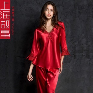 上海故事睡衣女夏季性感冰丝两件套装仿真丝薄款睡裙春秋季家居服