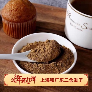 日本南山园伯爵红茶粉narizuka红茶粉烘焙奶茶蛋糕100g