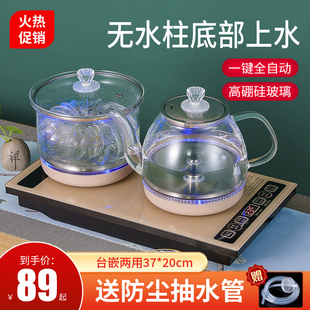 全自动底部上水电热烧水壶泡茶桌专用嵌入式茶台电磁炉抽水一体机