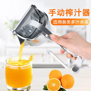 榨汁柠檬器手动机多功能，压水果汁手橙汁，铝合金家用挤石榴渣不锈钢