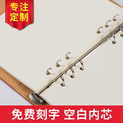 皮革空白本旅游盖章本A4活页本简约笔记本子厚本子可拆卸记事本商务定制logo皮面a5b5白纸活页夹内页印刷订做