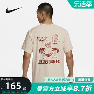 Nike耐克男子秋后背印花宽松透气运动休闲短袖T恤FB6895-126