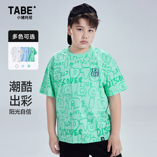 小猪托尼TABE男童印花t恤大码短袖青少年胖童装夏季上衣加肥加大