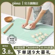 厨房折叠硅胶包饺子粘板揉面垫家用切菜面板工具烘焙案板白案套装