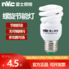 雷士照明全螺旋节能灯泡，e27螺口led球泡5w8w12w15w18w23w瓦三基色